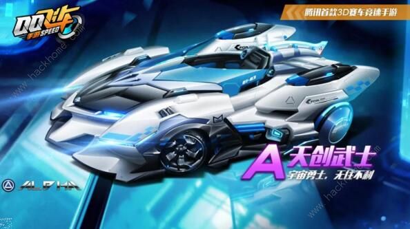 QQ飞车手游天创武士改装攻略 天创武士分支改装建议