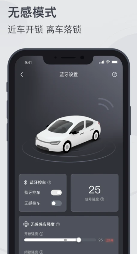 MZD数字钥匙车辆管理app免费 v1.0.0