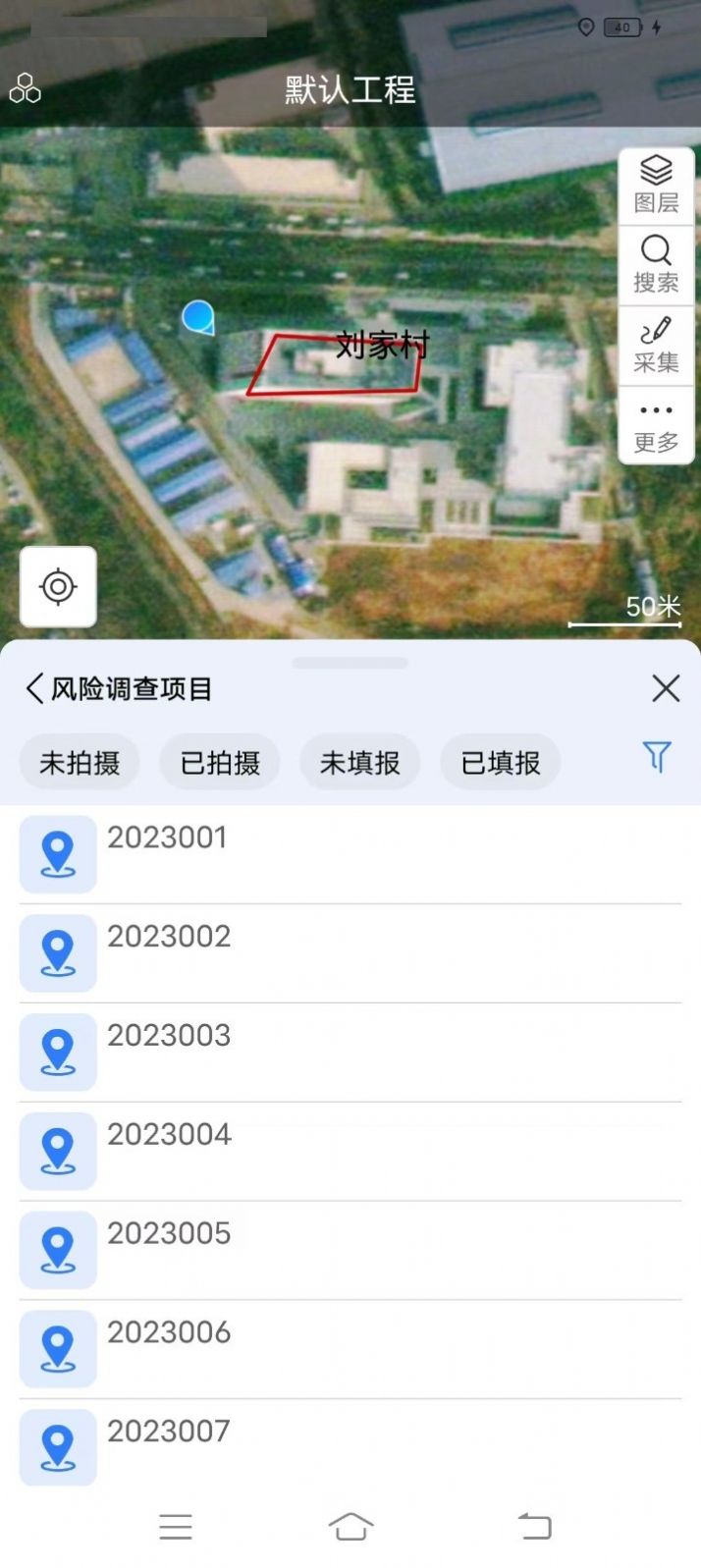 穹影基层治理下载 v1.1.7