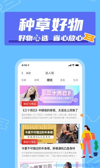 万象生活app最新版下载 v1.5.1