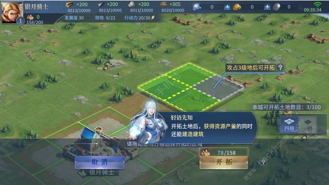 战争之轮攻略大全   新手入门不走弯路图片2