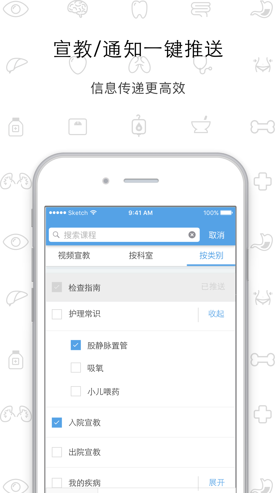 317护官方app下载安装 v4.3.4.1