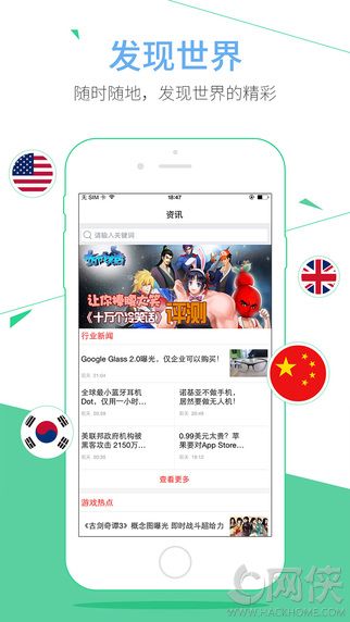 虫虫助手官方app安卓版 v4.2.0