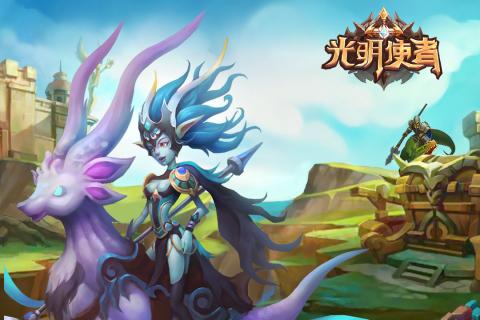 光明使者中文版游戏 v1.0.1