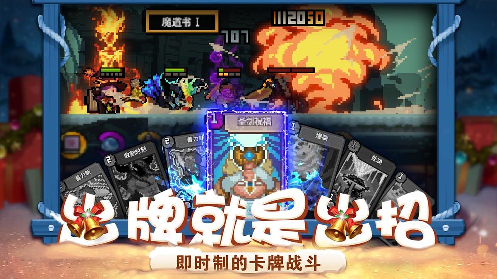 WITHHEROES手游官方中文版 v19