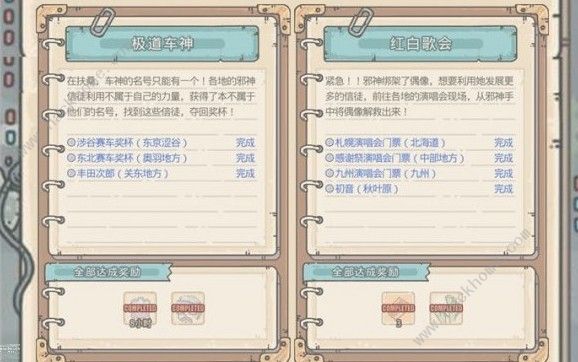 最强蜗牛扶桑怎么加点 扶桑加点详解图片2