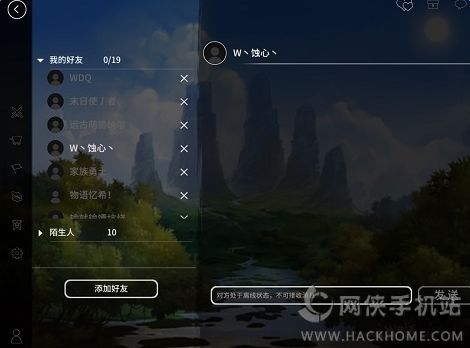 刀塔西游UI新界面详细介绍 那些有爱的小功能分享图片5