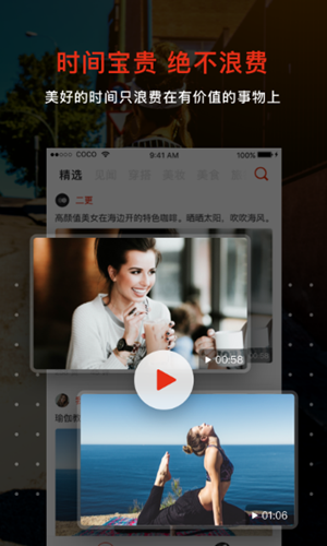 最新小优视频app2.12升级版软件下载 v10.0.0