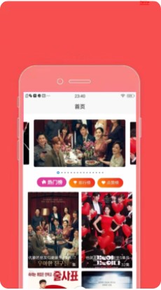 鹰剧情解说软件app免费下载 v1.0.0