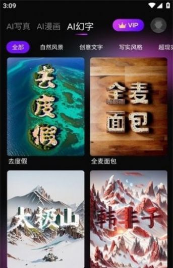 嗨影app免费版下载 v1.0.3