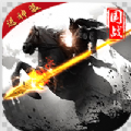 大军师战国策官方安卓版下载 v1.1.0