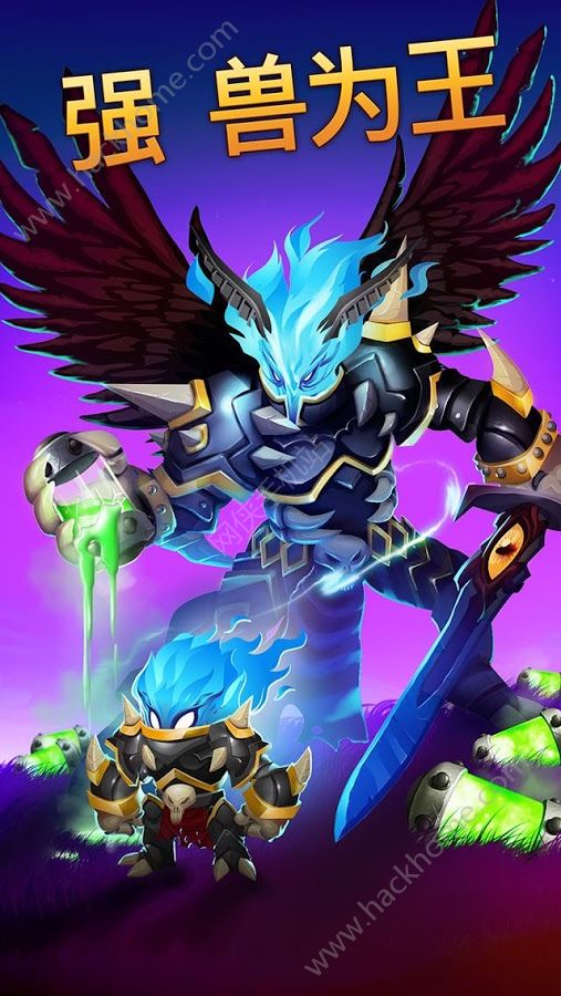 怪物传说手游官方版下载（Monster Legends Mobile） v9.2.10