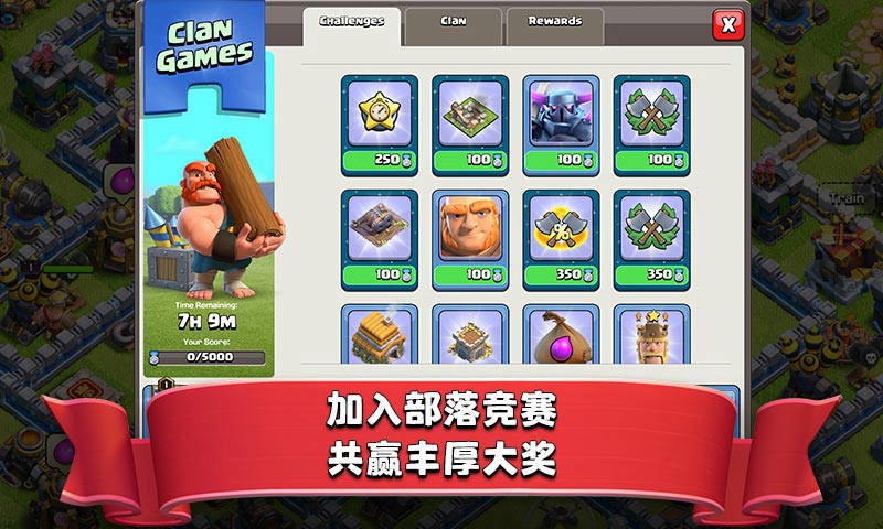 万国之王手游官方测试版 v1.3