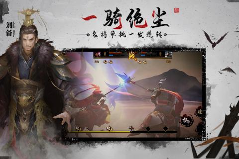 狼烟四起游戏下载安装九游版 v1.8.8