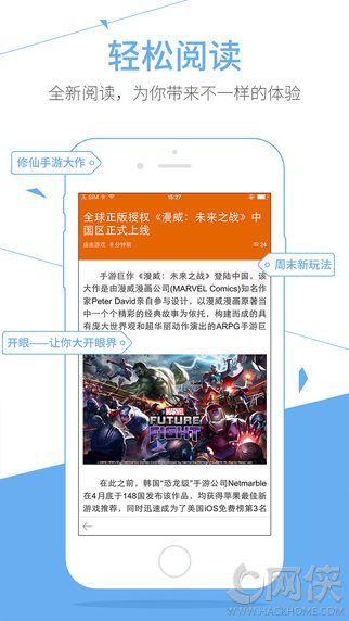 虫虫助手官方app安卓版 v4.2.0