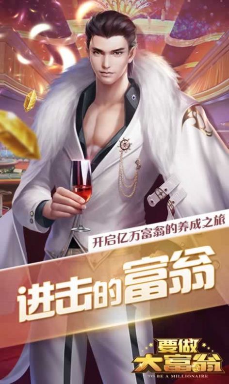 我的线上女友手游官方版 v2.0.0