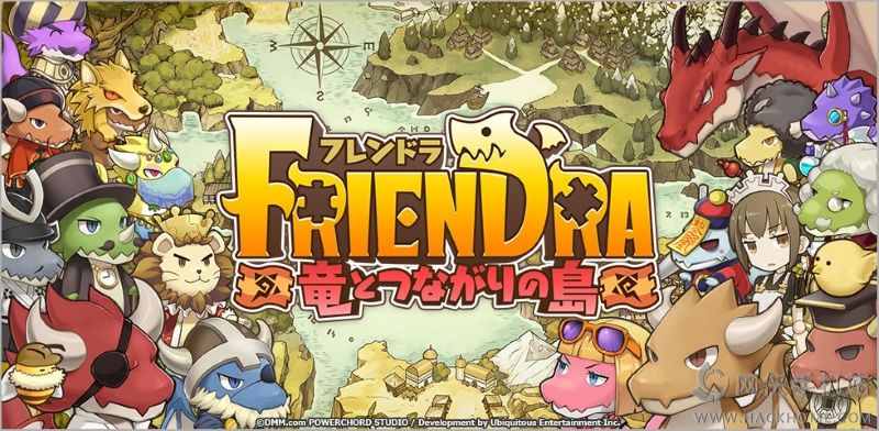 Friendra与龙共生之岛官方安卓版 v1.0.1