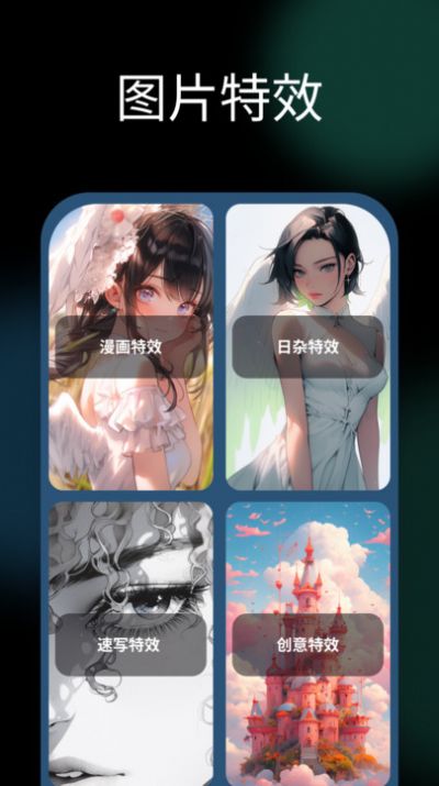 NicePic照片处理软件下载 v1.0.0.0