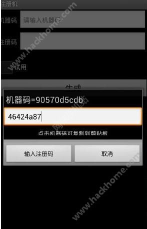 一键转发app最新版下载 v1.7