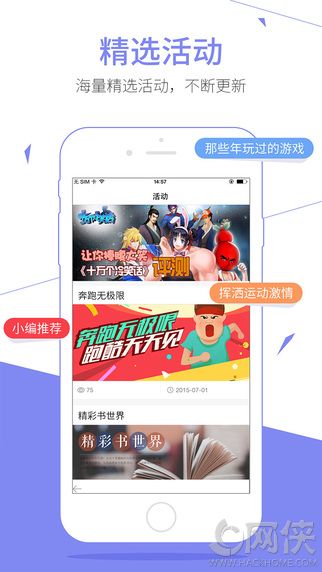 虫虫游戏助手官方app v4.2.0