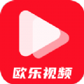 欧乐影视app官方最新版 v1.0