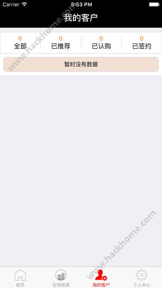 碧桂园凤凰通下载手机版app v8.7.8