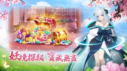 樱梦契约官方游戏下载 v1.0.0.4