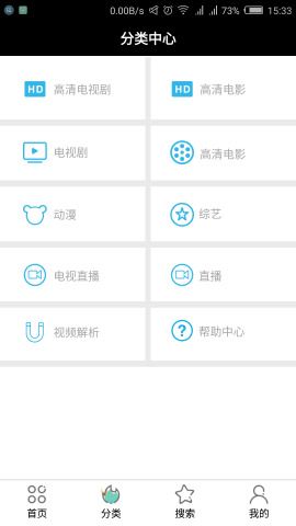 大白影视软件app官方下载 v6.0.3