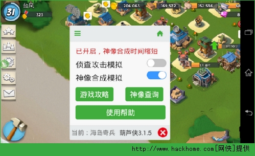 海岛奇兵无限模拟雕像攻略解析​