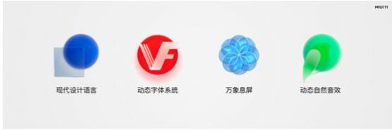 miui app互联安装包官方版 v1.0