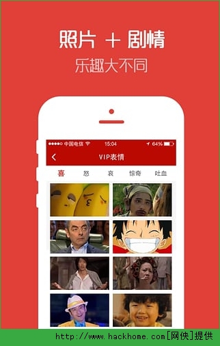 Xlive官方手机版app（社交） v1.21