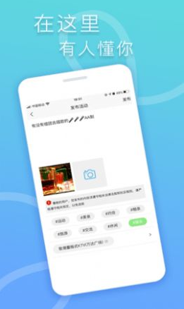 指约社交app最新版 v1.0.11