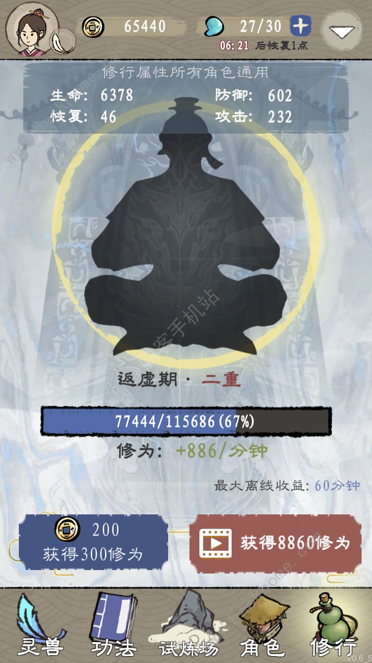 九重试炼合成表图大全 武器/法宝合成公式汇总​