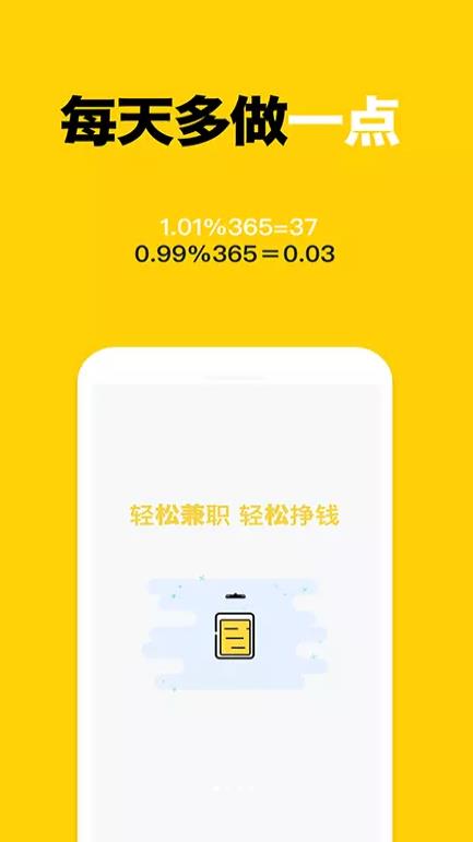 小赚一下app手机版下载 v1.0