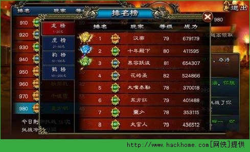龙纹三国竞技场、宠物实用心得​