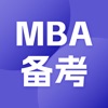 MBA备考大师软件最新版下载 v1.5.0