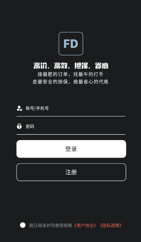 陪练鲸app官方平台下载 v1.0.0