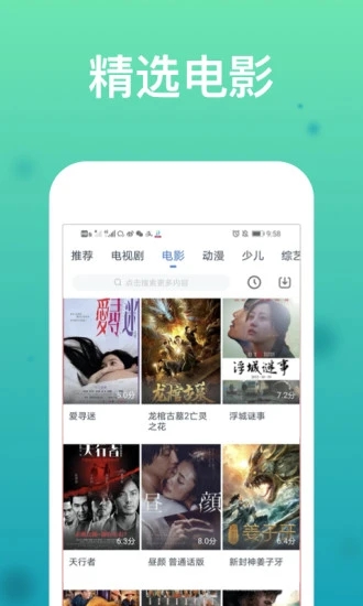 欧乐影视app官方最新版 v1.0