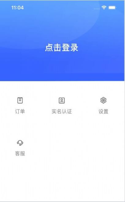 装企保呗装修软件app官方下载图片1