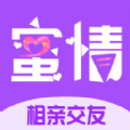 蜜情社交app免费版下载 v1.3.0