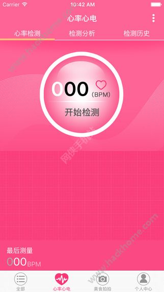 奥V智能官方app下载 v1.0.1