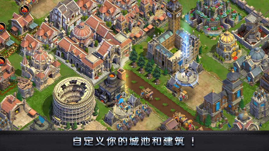 权利与秩序手游官方最新版 v1.3.2