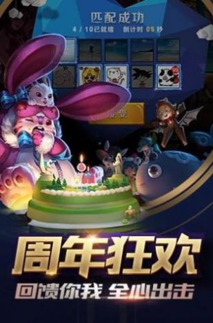 王者荣耀1v1单机版下载安装不用 v9.1.1.1