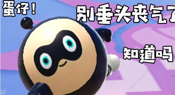 蛋仔派对狂欢星期六几点开始 狂欢星期六开启及奖励详解
