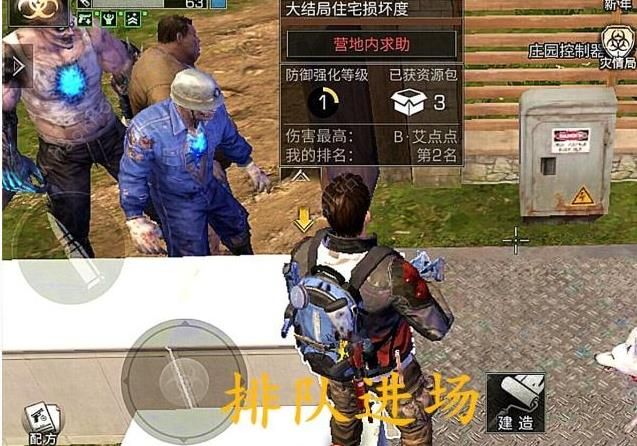 明日之后电网怎么刷熟练度 电网刷熟练度攻略​