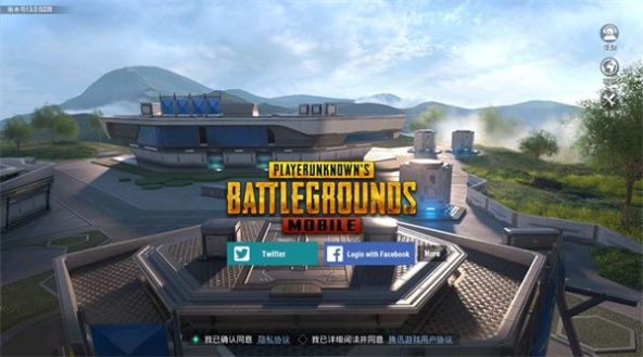 pubgmobile2.1版本新版下载手机版图片1