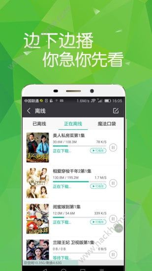 88影视播放器官方app下载手机版免费 v3.1.0