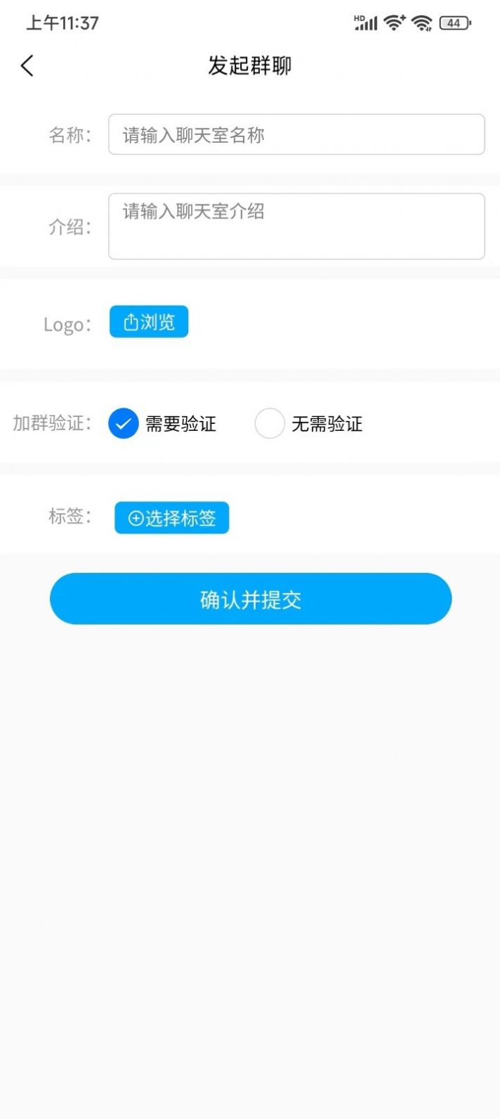 易趣联盟企业通讯下载图片1