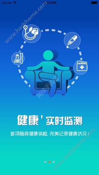 红石健康管家官方app下载 v1.0.13