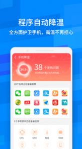 一键清理助手大字版官方app下载 v1.0